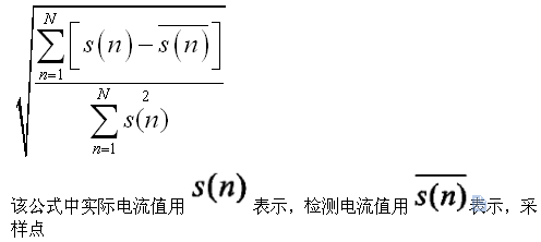 分析小波变换在电力系统谐波检测中的应用 --中