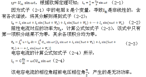 绿叶对根的情意简谱(3)