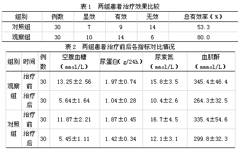0.2(25).png