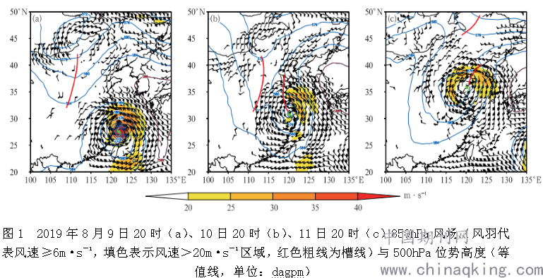 2019年8月11～13日台风"利奇马"造成烟台机场暴雨天气过程分析