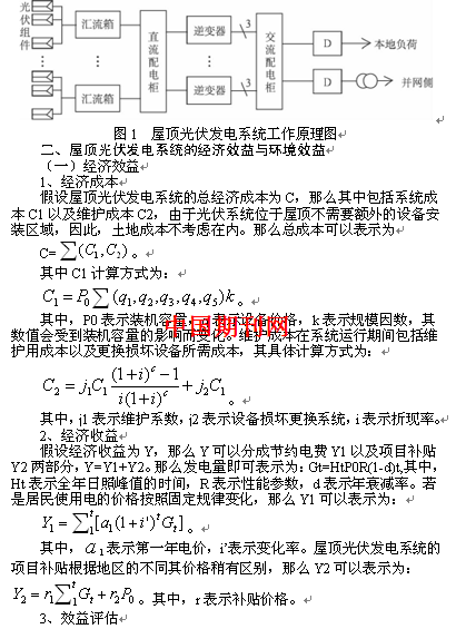 预测日照经济总量_日照经济开发区规划图(2)