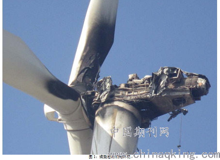 事故原因的分析与本文中提及可能导致g5x-850型风力发电机组失火原因