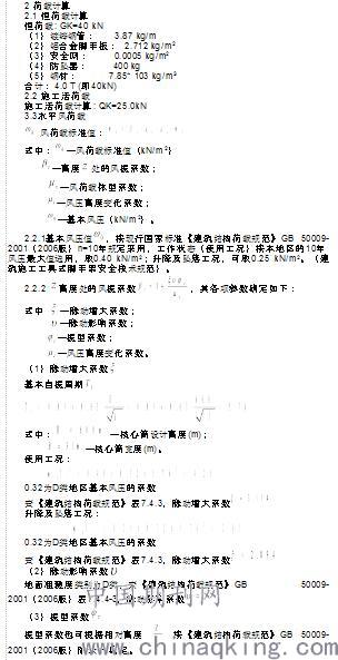 金乌坠玉兔升曲谱_金乌玉兔集图片(5)