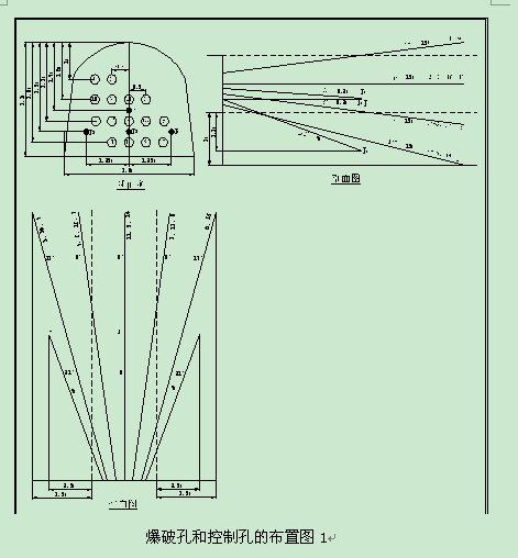 松动爆破技术在突出煤层煤巷掘进中的应用