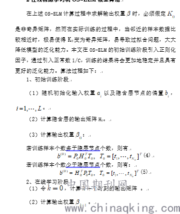 elm简谱_儿歌简谱(3)