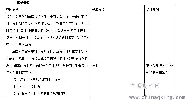 人口平衡定律_墨菲定律图片(2)