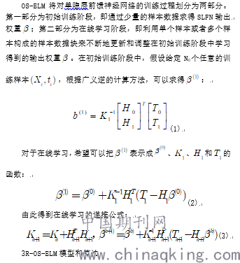 elm简谱_儿歌简谱(3)