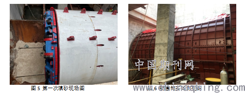 对负环管片通过吊装孔进行背后注浆,采用惰性浆液,从而形成密封止水环