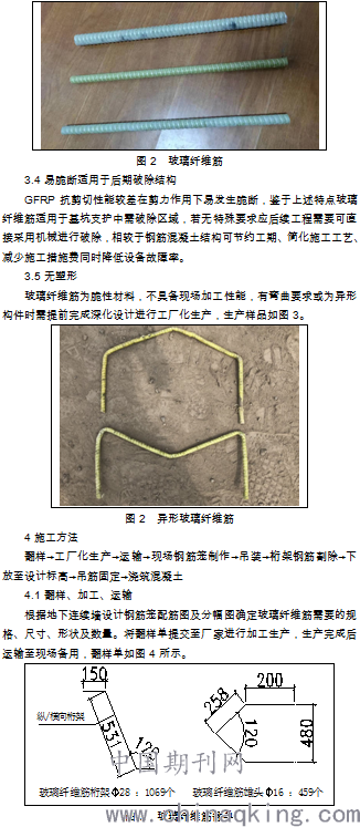 10-1(25).png