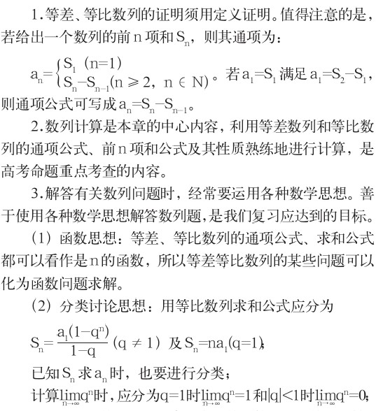 101-1.jpg
