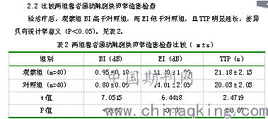 102.1(10).png