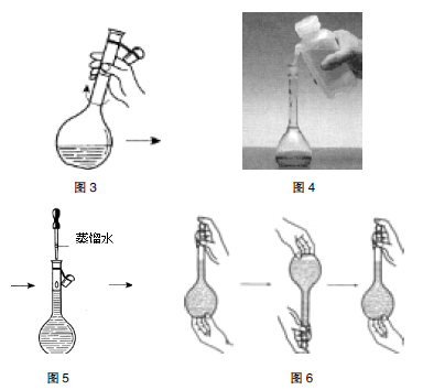 图文结合法讲解《分析化学》中容量瓶的使用技巧--中国期刊网