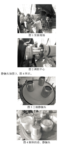 变电站GIS安装工艺探讨