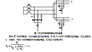 基于自然直流方法的小电流接地选线装置原理及
