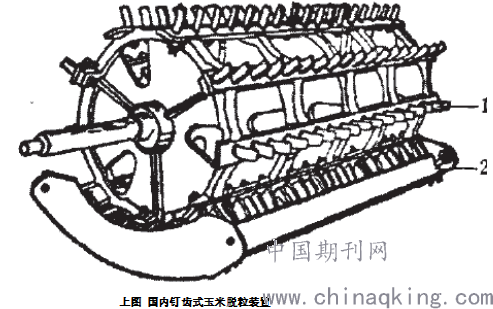 小型玉米脱粒机的设计