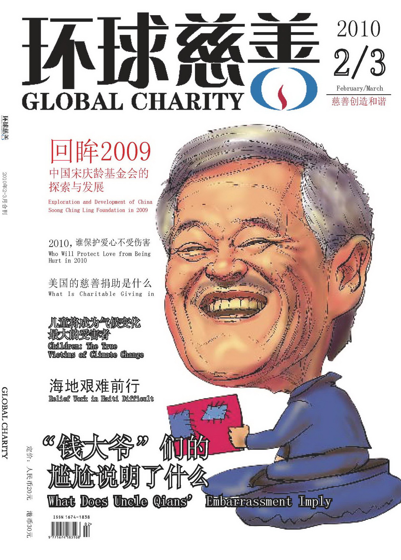 ��������ơ�2010���2�ڵ��ӿ�