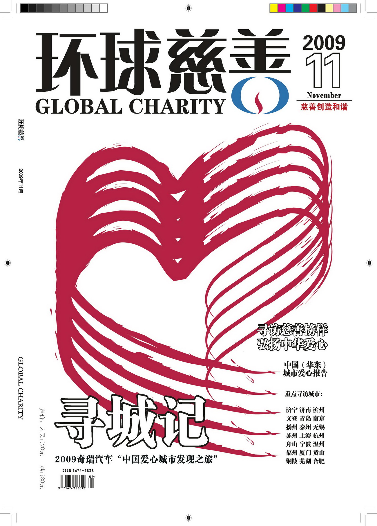 ��������ơ�2009���11�ڵ��ӿ�