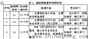 146.1(10).png