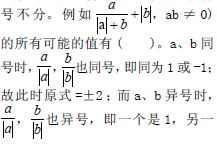 关于初中数学题目设计应注重培养学生的能力的硕士学位毕业论文范文