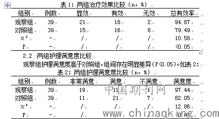 155(82).png