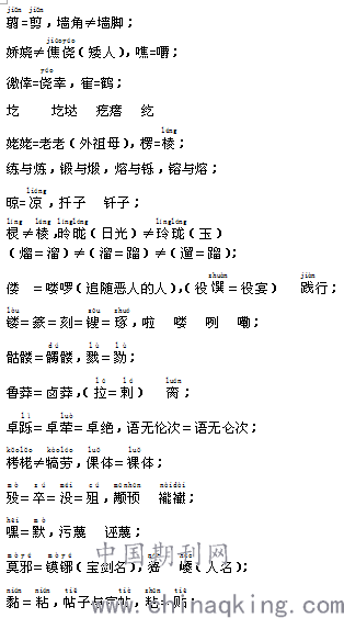 人生恍如梦的简谱_人生感悟图片(3)