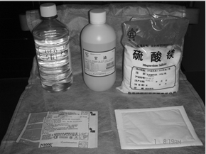 目前临床上常用治疗静脉炎的方法主要有热敷,硫酸镁湿敷等