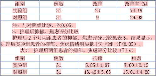 214(10).png