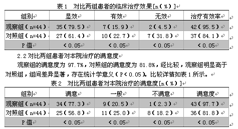 241(38).png