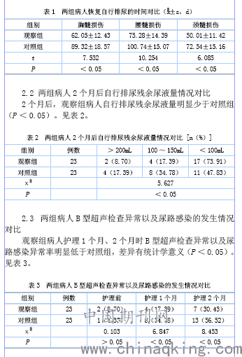 295(70).png