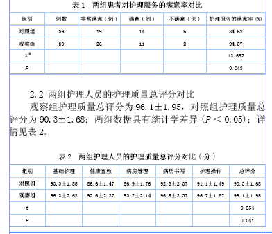 幼儿园层级分类图作业_幼儿999 幼儿园层级分类图作业