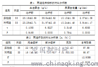 36(2330).png
