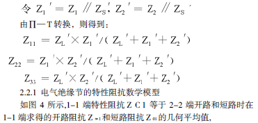 天谕乐师曲谱只有A轨_天谕乐师曲谱代码大全(4)