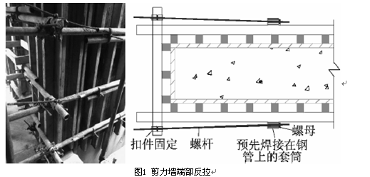 广东海联大厦有限公司 广东广州 510000 摘要:住宅建筑工程的施工质量关系到建筑企业的生存与发展,同时也直接关系到人民生命财产安全。因此,必须严格控制住宅建筑工程的施工质量。本文结合工程实例,对住宅建筑工程施工技术控制要点及施工质量控制要点进行了详细的介绍,为类似工程提供参考借鉴。 关键词:住宅;施工质量;控制要点 0 引言 随着我国国民经济的快速发展,人们的生活水平也日益提高,对关系到自身居住环境的住宅建筑工程施工质量要求也越来越高。住宅建筑工程的施工质量关系到国家经济的健康发展,并直接关系到广大人