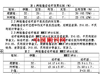 我国的人口问题论文_我国的城市贫困层问题 第2页 中国论文下载中心 人口问题(3)