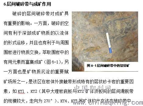 湘西魔术提大米是什么原理_湘西赶尸的真实原理(3)