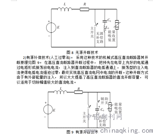 关于电力的实验什么原理_电力系统继保实验接图(2)