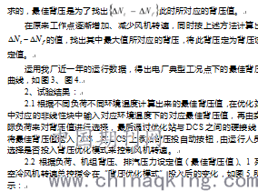 张峰简谱_黑洞张峰(3)