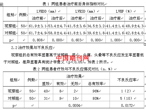 交托歌词和歌谱