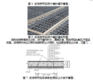 混凝土工程质量通病的产生及防治措施