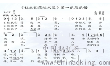柱式伴奏简谱_小星星柱式和弦简谱(3)