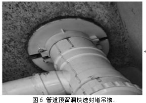 高层住宅建筑给排水管道安装及土建施工技术