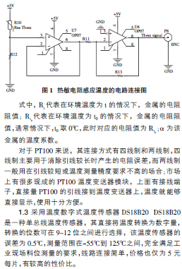 内蒙古播送电视高清节目正式上星播出
