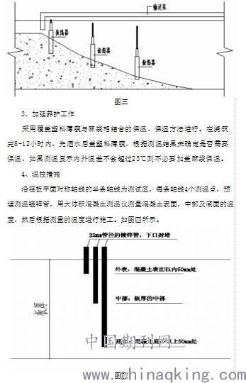 影响人口质量的因素_人口迁移因素的卡通图(2)