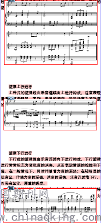 简谱旋律线_奔放的旋律简谱