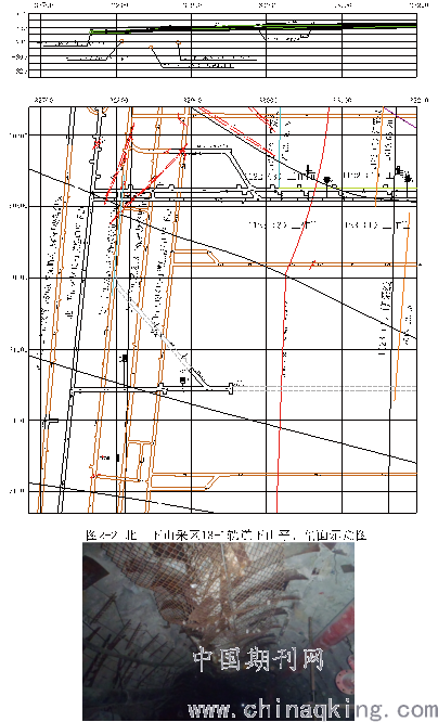 顾桥矿北一13 1轨道下山实践深井软岩巷道修护加固 中国期刊网