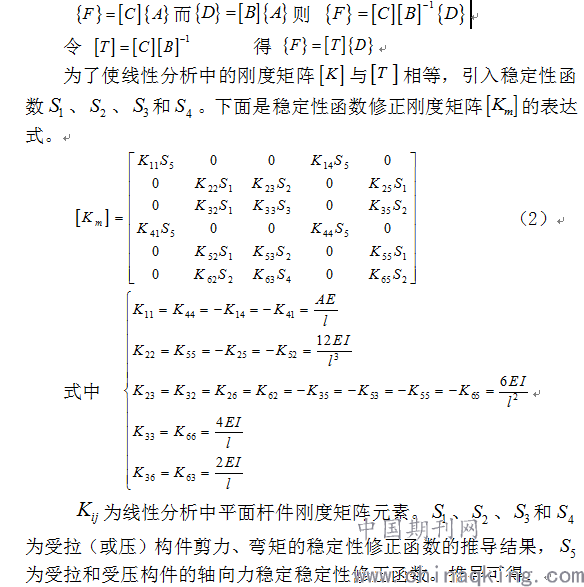 呀拉索简谱_次仁拉索简谱(3)