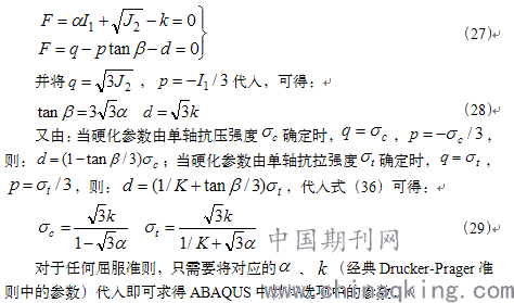 aba的曲谱_钢琴简单曲谱(3)