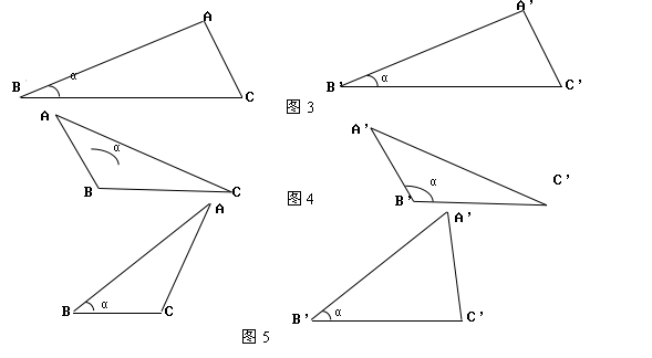给学生插上想象的翅膀 赵芳