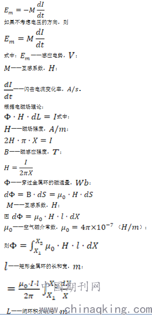 避雷针简谱_避雷针(3)