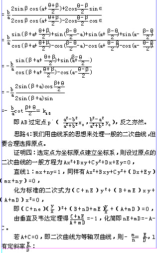 金磊简谱_万蒂妮老公金磊照片(3)